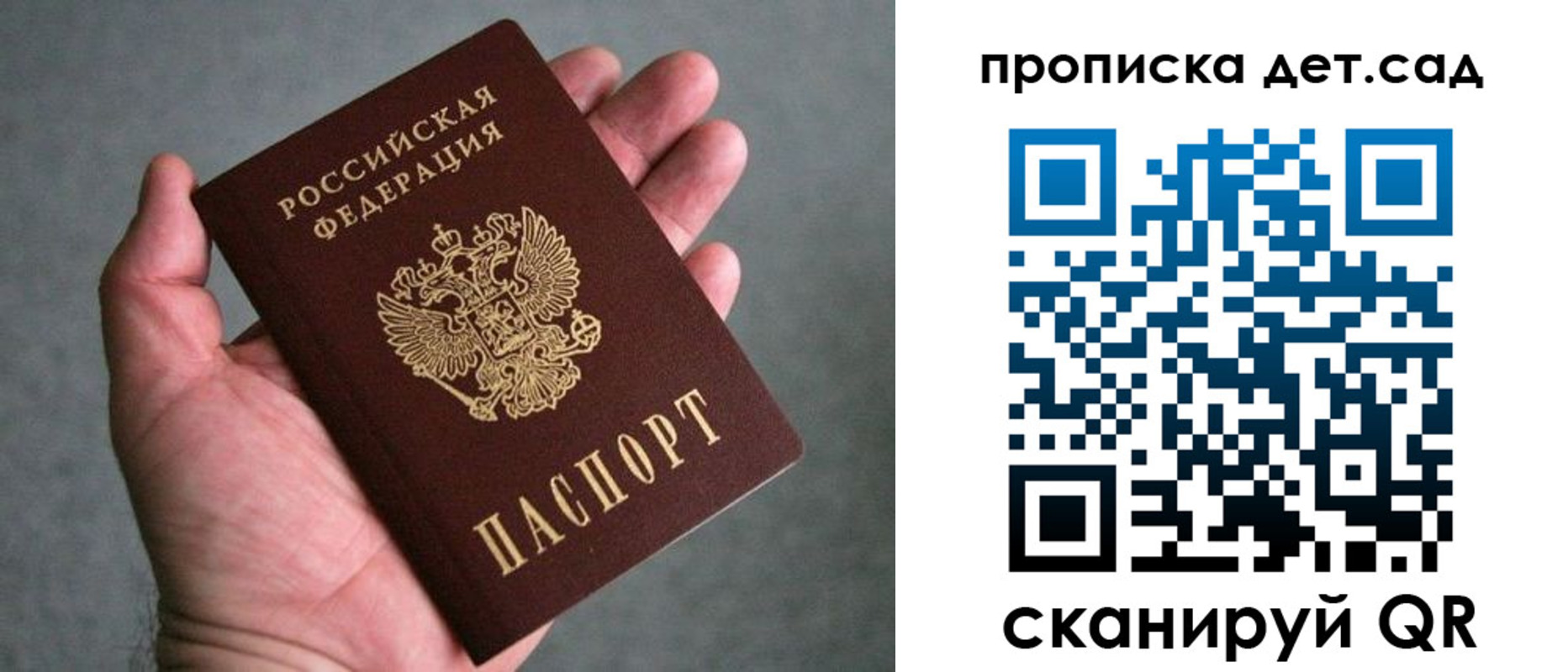миграционный учет в Чечне